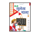 Ladder Books