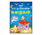 Ladder Books