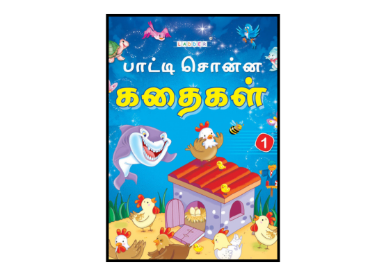 Ladder Books