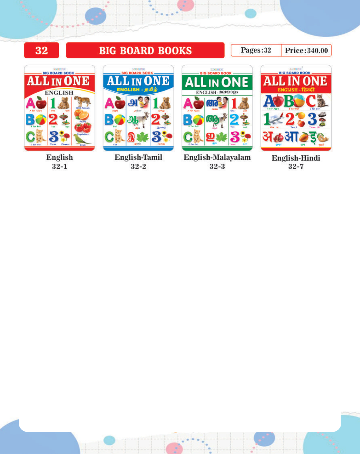 Big Board Books