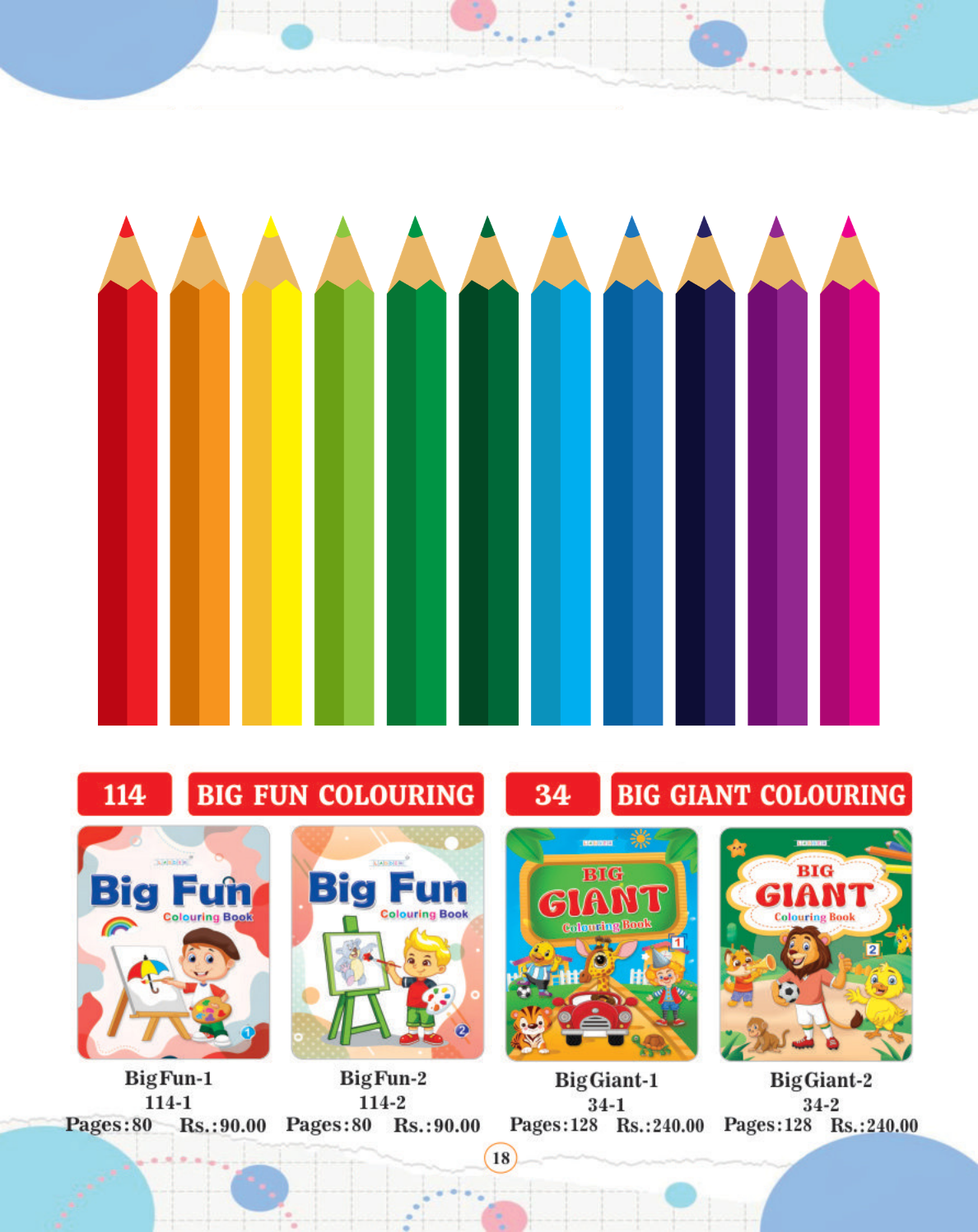 Big Fun Colouring Book