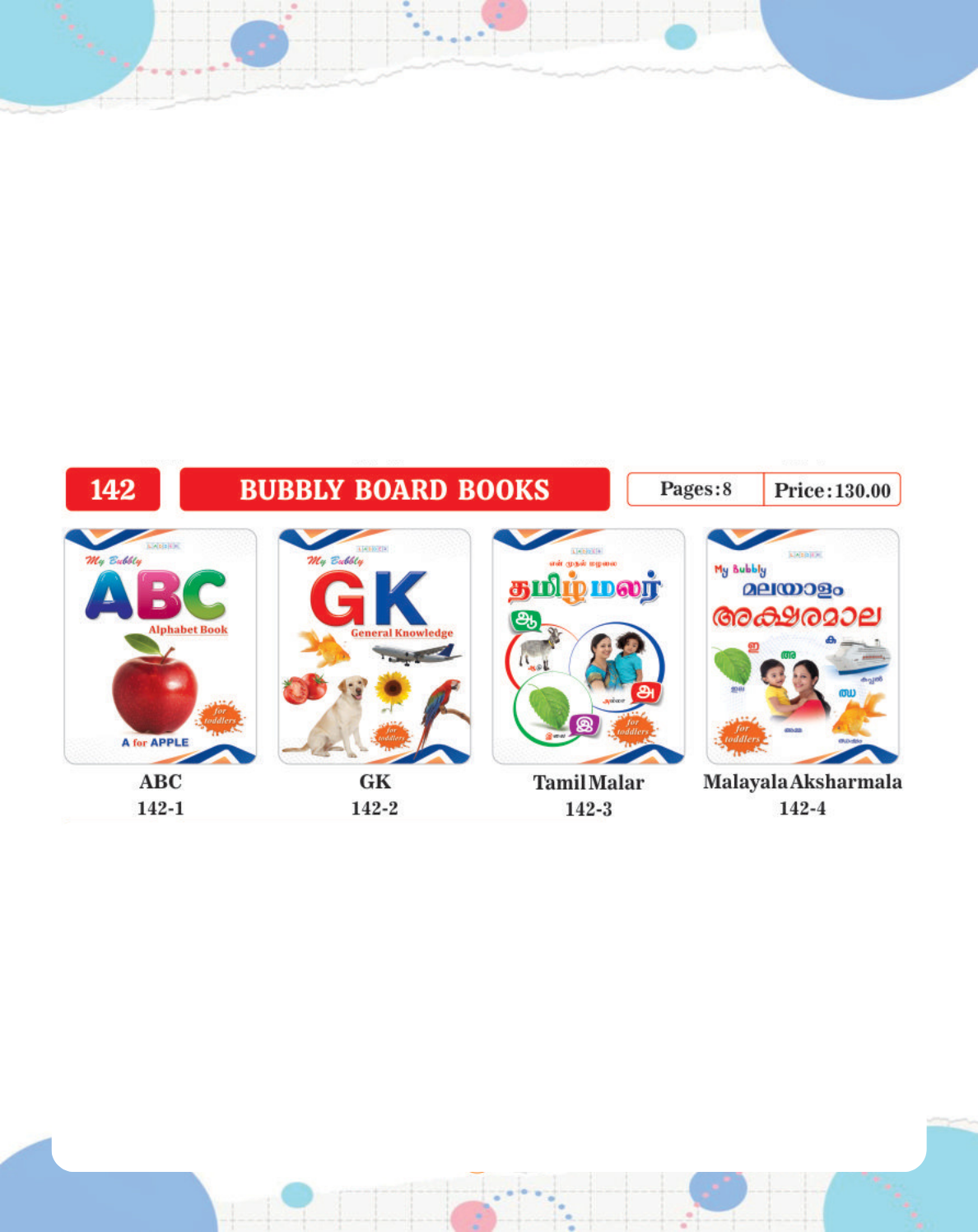 Bubbly Board Books