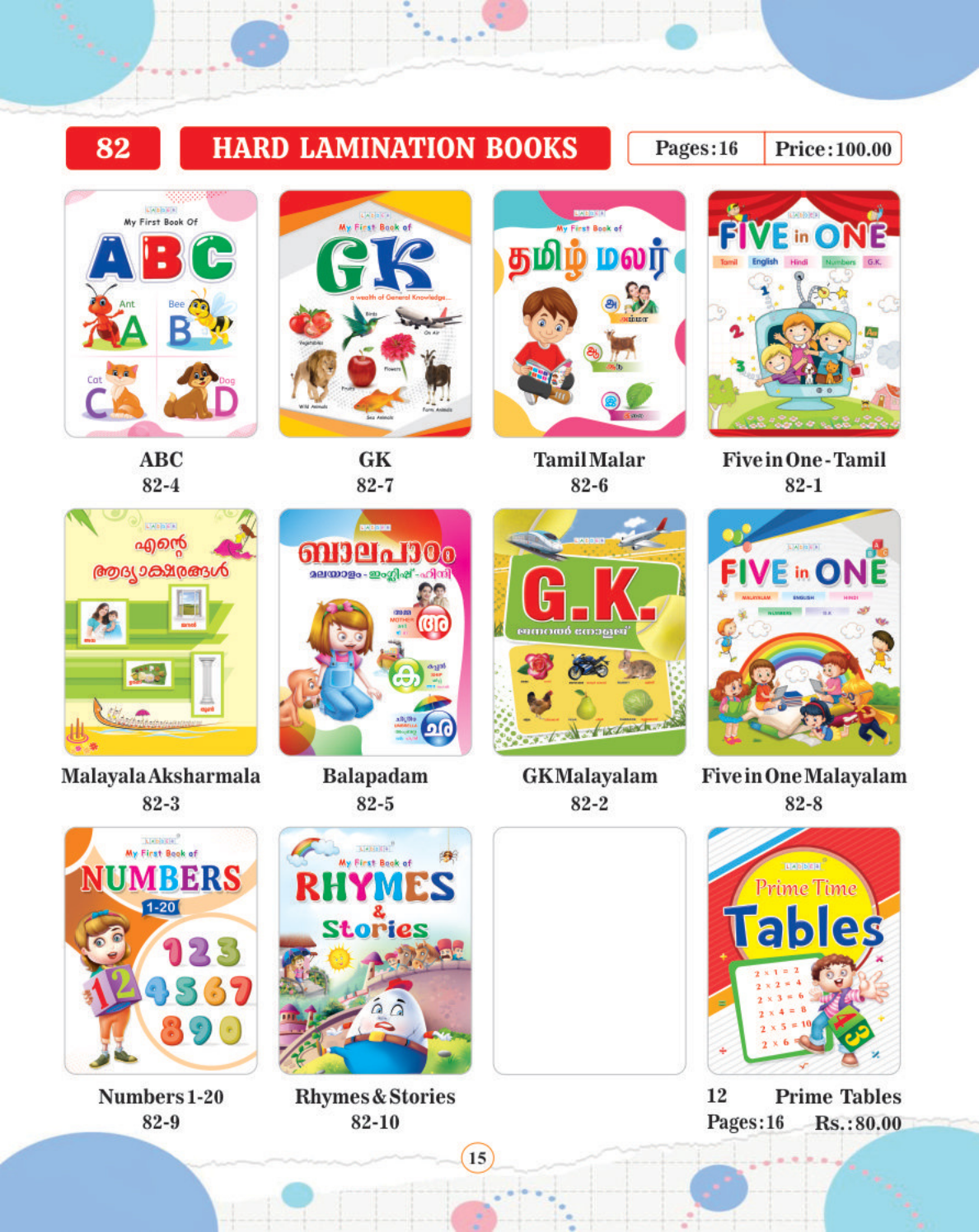 Hard Lamination Books