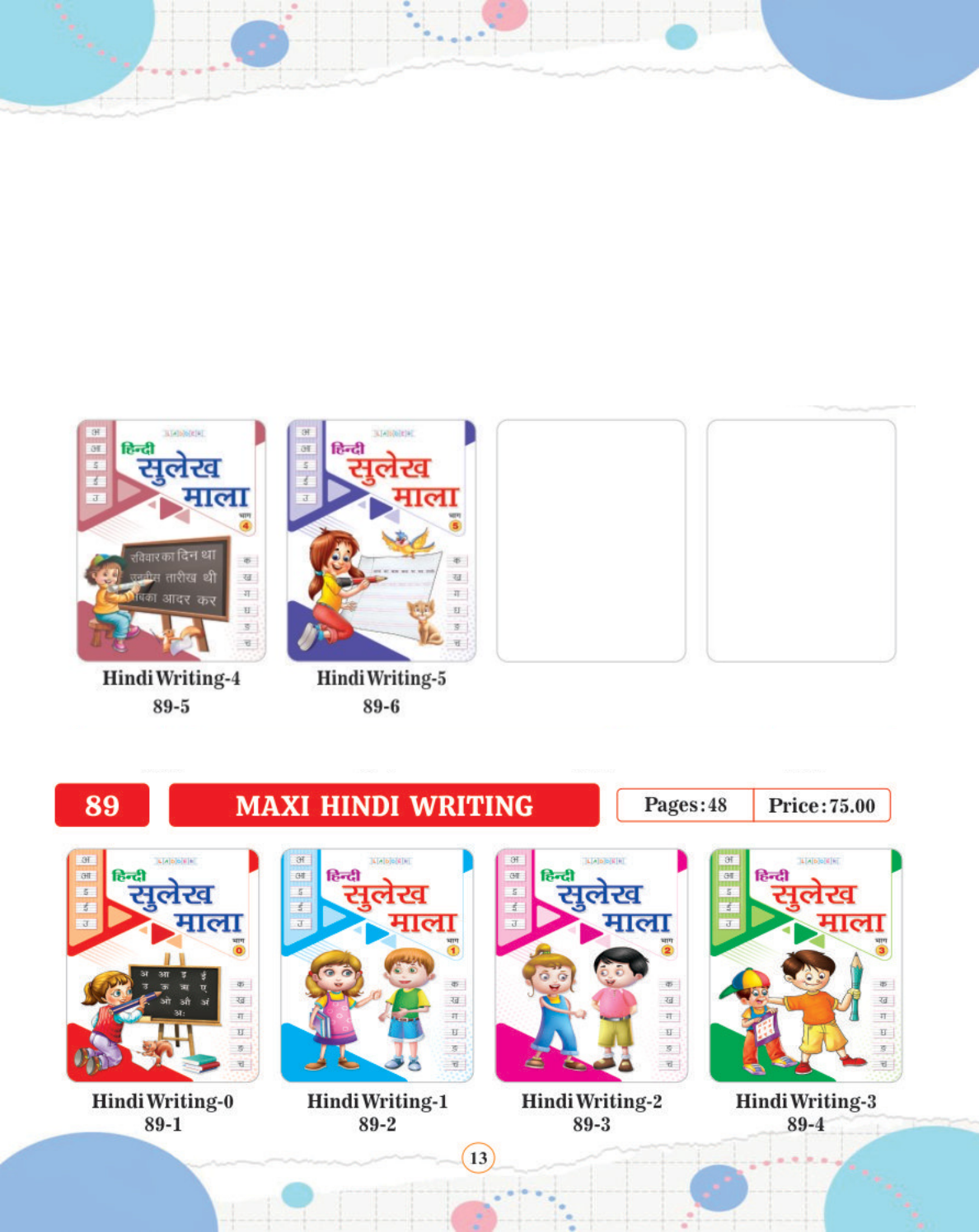 Maxi Hindi Writing