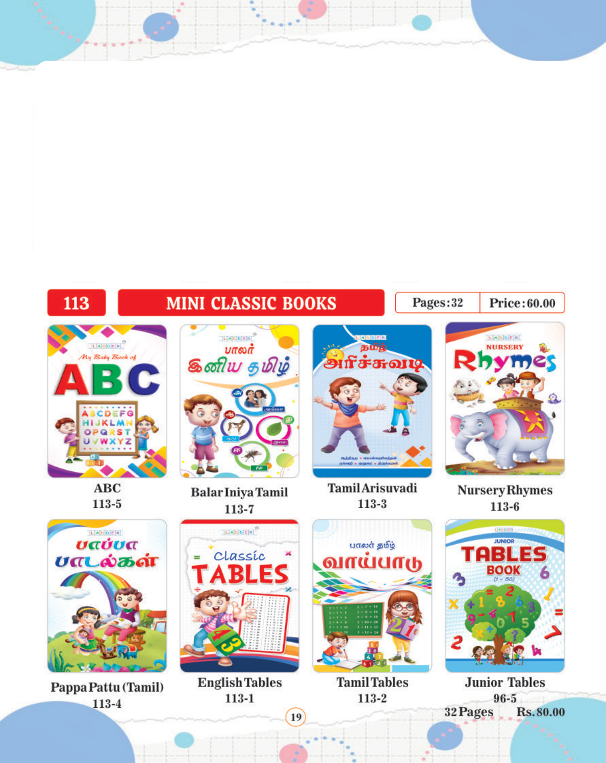Mini Classic Books