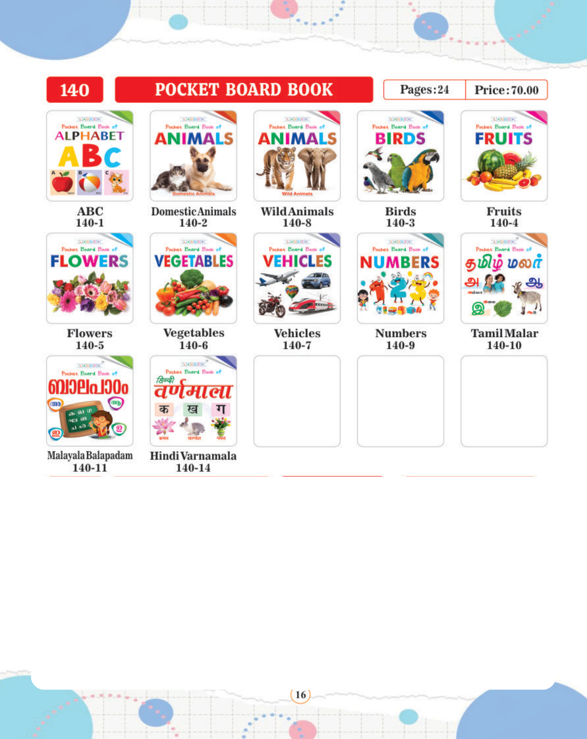 Pocket Board Book